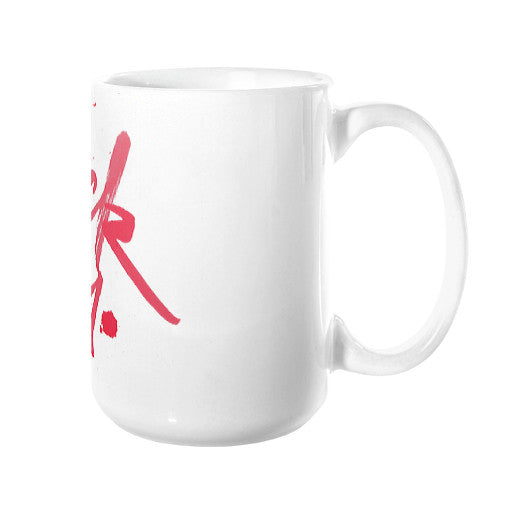 Coffee Mug 15oz - Fook You!